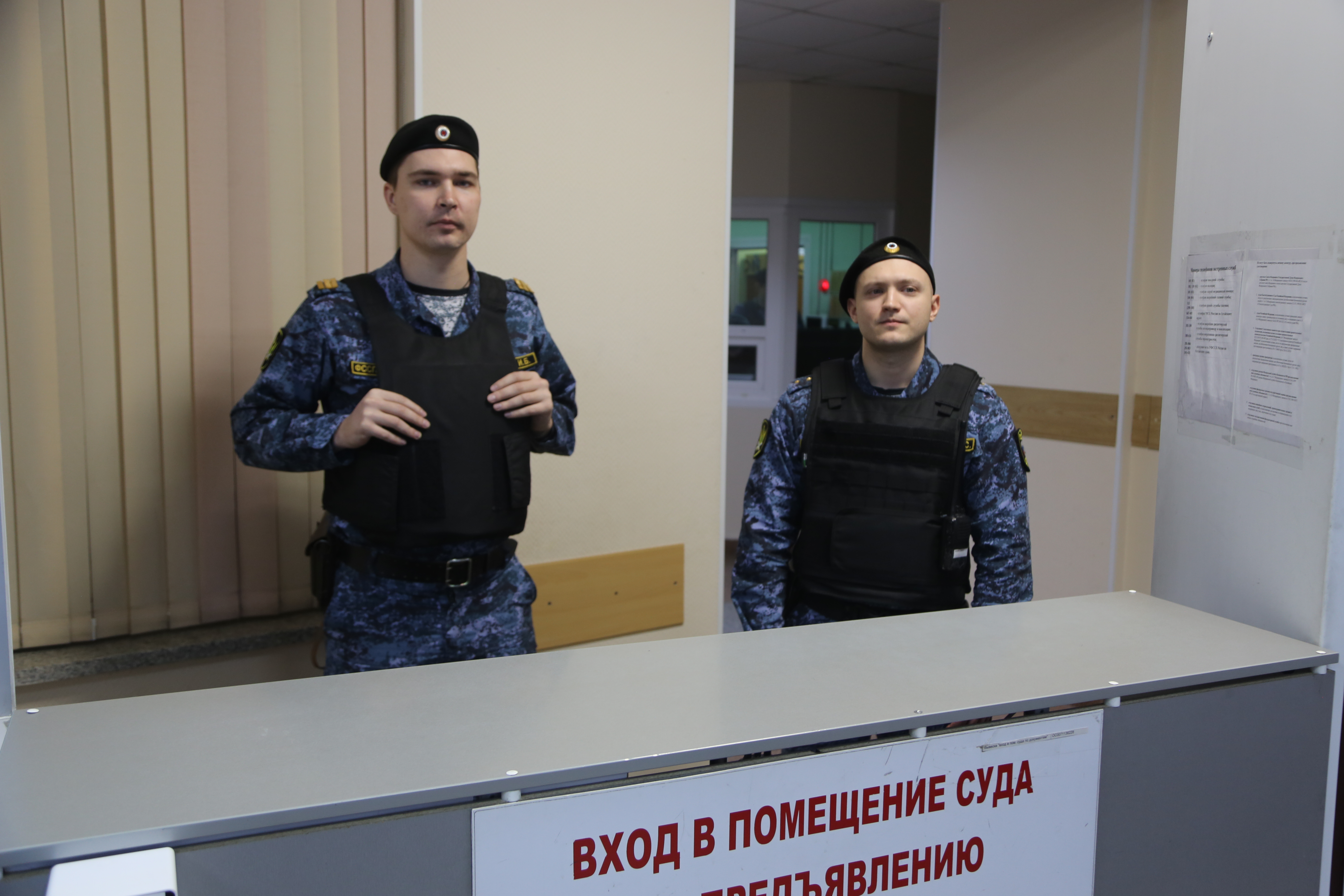 Судебные приставы по ОУПДС – надежный гарант безопасности судов в Алтайском крае.